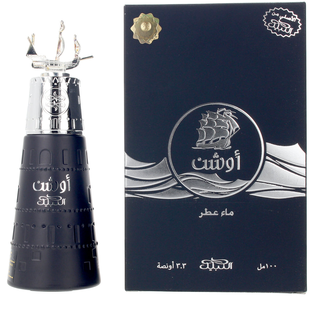 Nabeel Ocean Eau de Parfum