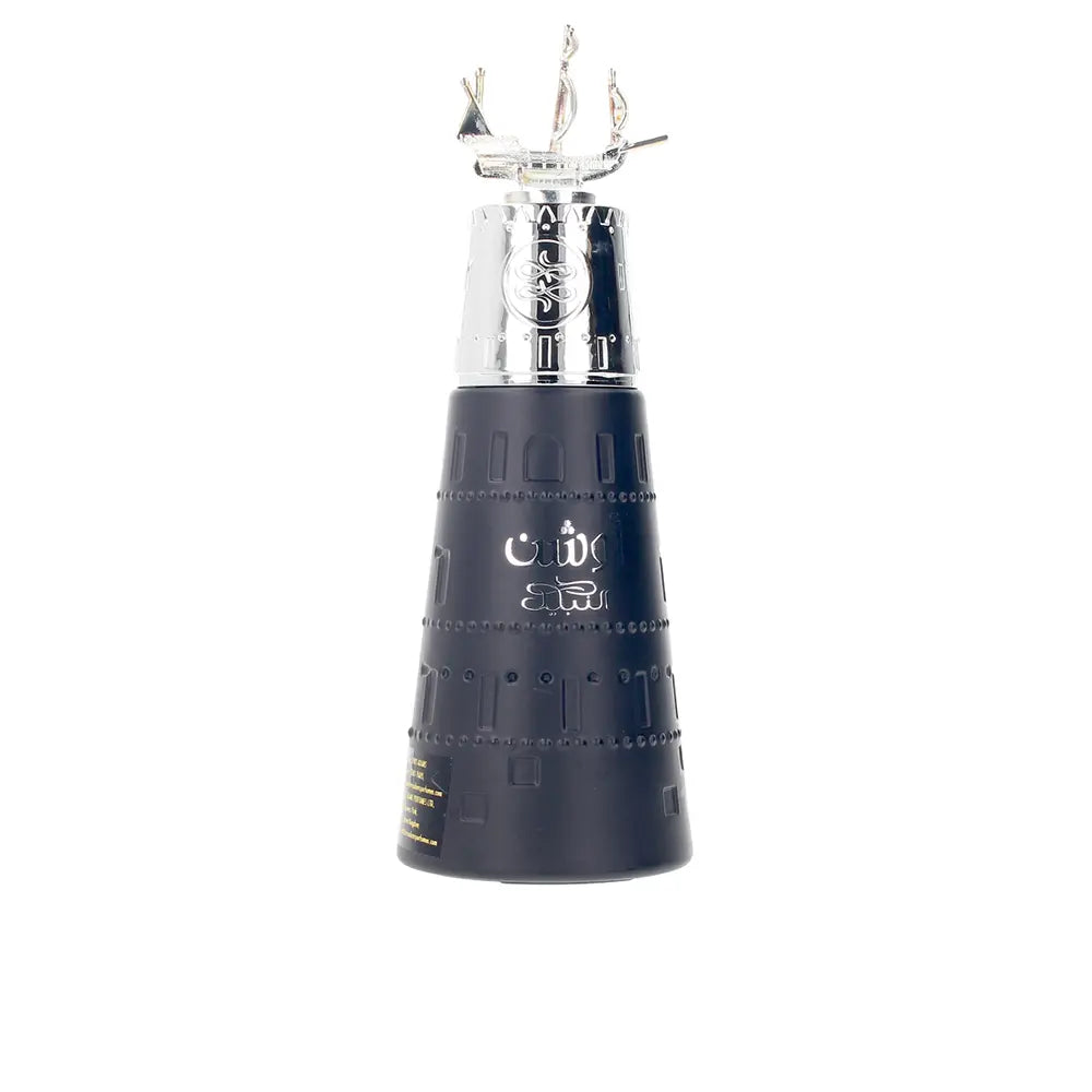 Nabeel Ocean Eau de Parfum